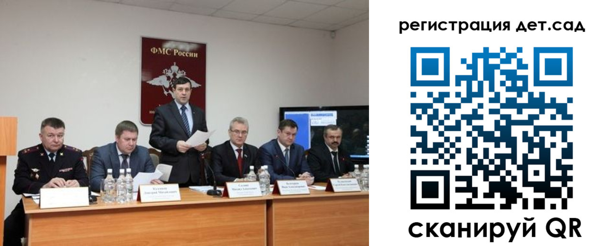 прописка для работы в Светлогорске