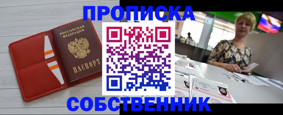 регистрация для дет. сада в Светлогорске